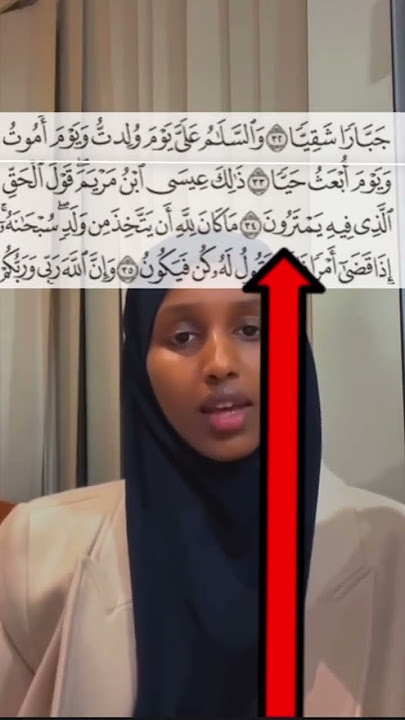 SOMALI HAFIZ GIRL RECITING SURAH MARYAM IN SOOTHING VOICE #muhammad #muftimenk #hajj #ruqyah #somali