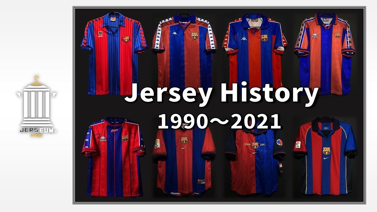 Spain National Team Home Jersey History 1993 スペイン代表 ユニフォームの歴史 Youtube