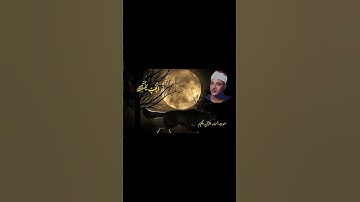 سورة يوسف اروع ما جود عبد الباسط عبد الصمد