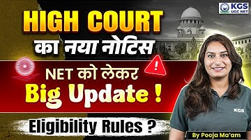UGC NET 2025 Latest Update by HIGH COURT | High Court Notice for UGC NET Candidates | Pooja Mam KGS