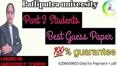 patliputra university part 2  ba/bsc/bcom  best guess paper 2024|ppu ba part 2 guess paper | #ppu