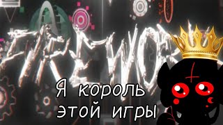 ШОК! Naxefir прошёл на стриме firework