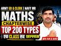 Top 200 Maths Questions for Army GD, Clerk &amp; Navy MR | Chapterwise Preparation By Robin Sir