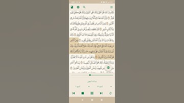 تلاوه مميزه ورائعه وبجوده عاليه من شيخ عبد الله عواد الجهني سوره الحج