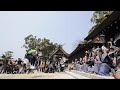 太刀振り(丹後一宮・籠神社葵祭・神門前)