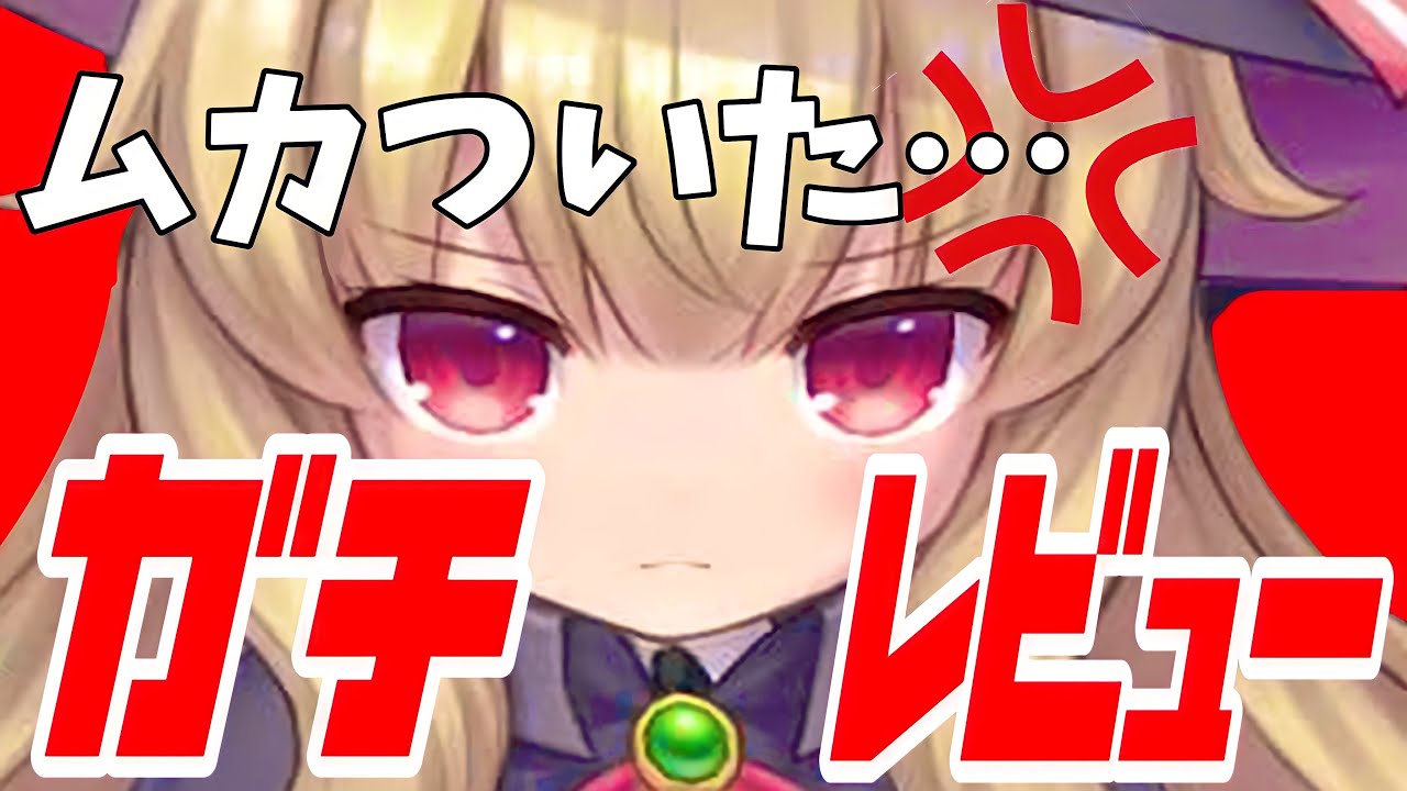 バビロンズフォール レビュー ガチで正直な感想 Youtube