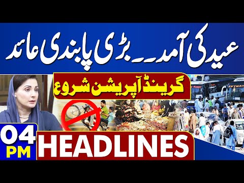 Eid ul Fitr 2025 - Operation Against One-Wheelers