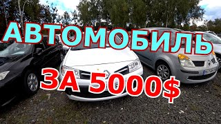 Что можно купить в Луцке за 5000$