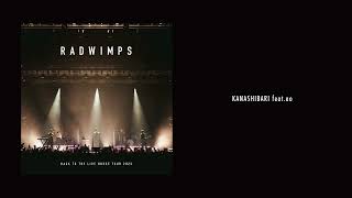 RADWIMPS - KANASHIBARI feat.ao from BACK TO THE LIVE HOUSE TOUR 2023 [Audio] by RADWIMPS 19,312 views 1 month ago 5 minutes, 9 seconds