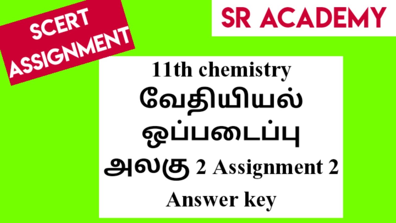 11th chemistry assignment unit 2