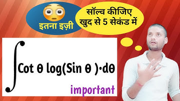 integrate logSinx•Cotxdx | logSinx Cotxdx integrate | Log(Sinx)Cotx dx integration |