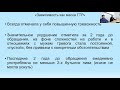 Психитария и наркология в клинической практике  (Заседание СМУ РОП 25.05.2022)