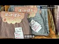 K醬食堂的小氣生活#21【散步Ⅻ】【老闆的堅持】【洋服 恰恰恰】每餐312円/カトラリー/台日家庭/混血料理/Vlog/不鏽鋼/手作/節約/自給自足/家庭料理/即興主婦日常/道具屋/雑貨/貓/貓奴