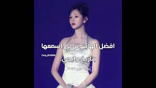 فديتهم🥹🫶🏻 #ستاي_بابو #fypシ #kpop #babaymonster #chaeryeong #straykids #اكسبلور #كيبوب_ستان
