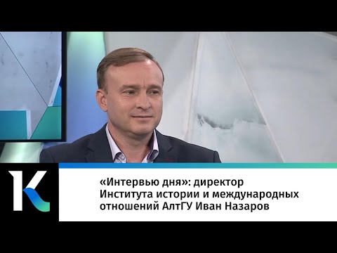 «Интервью дня»: директор