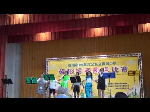 臺南市仁德區文賢國小106學年度英語讀劇比賽