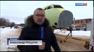 Россия 1 (28.01.17) - Производство Ил-112 ВАСО (PLM терминал)