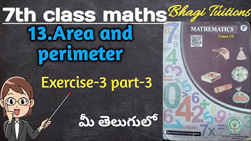7th class maths in telugu||Chapter-13 Area and Perimeter||Exercise-3 part-3