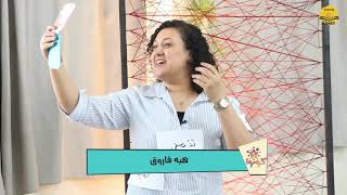 وسيلة ايضاح ازاي اطبق كلام ربنا( اعملوا بالكلمة) ج٣