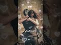 تامر عاشور احلي وعد