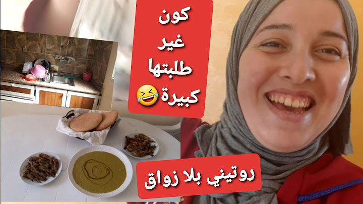 أول روتين فداري الجديدة/بلا زواق/التخمال و النشاط/طلبتو و جاني🤔/غداء فاخر😉