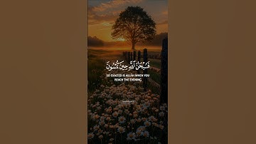 روعة التلاوة وجمال الصوت | فسبحان الله حين تمسون وحين تصبحون 🌅 | عبدالله الخلف – سورة الروم