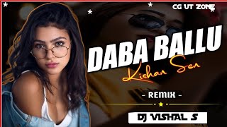 DABA BALLU | CG TAPORI MIX | DJ VISHAL S