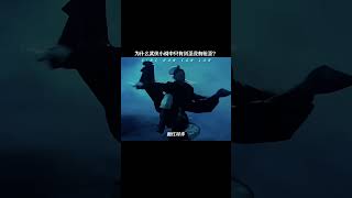 为什么武侠小说中只有剑圣没有枪圣? #历史 #武侠