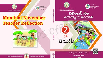 2nd class telugu Teachers Handbook Month of November | 2nd Class Telugu reflection month November 
