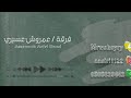 مهشوش مهشوش