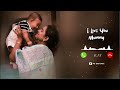 I love You Mummy Ringtone {Download Link👇}/ Beautiful Ringtone /BGM Viral Ringtone /Popular Ringtone