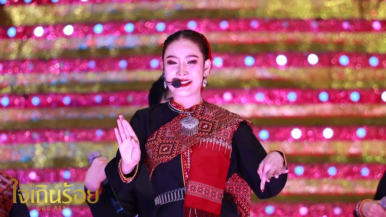 อย่าลืมคนคอย - แนน วันญาพร | แสดงสดหมอลำใจเกินร้อย วัดบ้านเขวาใหญ่ อ.เกษตรวิสัย จ.ร้อยเอ็ด