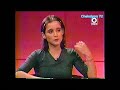 Cristina Pacheco: Entrevista a Julieta Venegas 1998