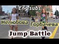 Triumph Skating Academy - A.Gorbacheva &amp; K.Nelyubova jump battle (21/07/2020)[Eng subs]
