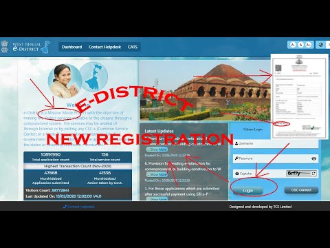 how to register west bengal e district | e district registration | edistrict.wb.gov.in | new