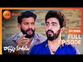      radhamma kuthuru  full ep 1088  zee telugu  09 may 2023