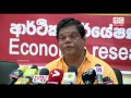 Galle face rally is the only official May day rally - Bandula