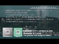 DEEN 『このまま君だけを奪い去りたい(Ballads in Love ver.)』Episode Movie