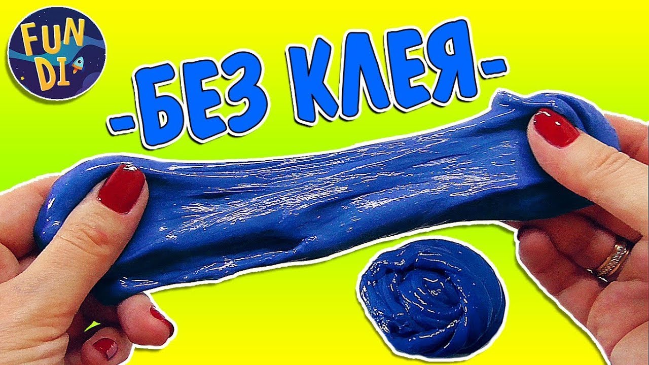 Слаймы из 2 ингредиентов без клея