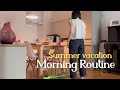 【子供が学童辞めました】夏休みのワーママ主婦モーニングルーティン/起きてから宿題 昼ごはん おやつまでの過ごし方/暮らしのvlog
