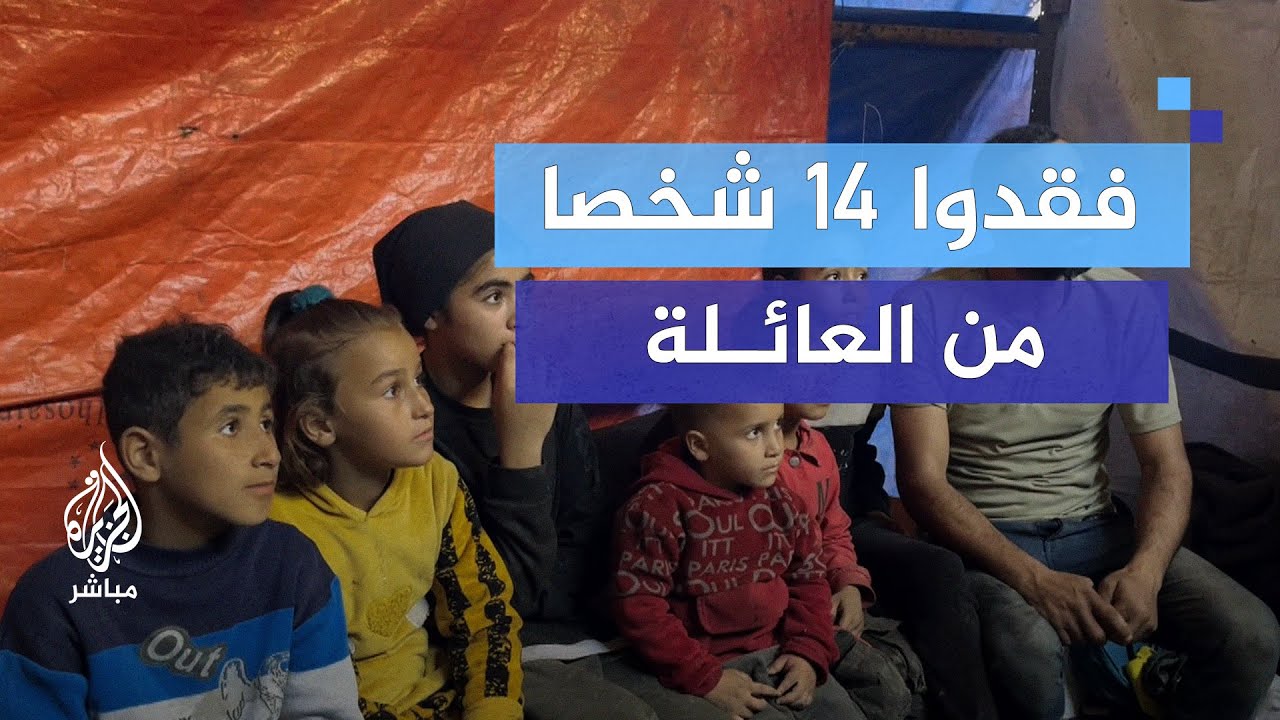"بالغصب عايشين".. عائلة من 9 أفراد تعيش في خيمة مهترئة