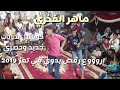 ماهر الفخري فن بدوي حصريا وأجمل رقص على قناه وائل أبو رأس ماهر الفخري فن بدوي حصريا وأجمل رقص على قناه وائل أبو رأس