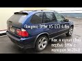 Покупка BMW X5 E53 4.8is Как я купил свой первый BMW с мотором N62B48