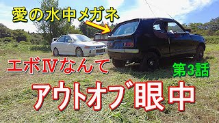 草ヒロ】走りが最高Z360💨水冷2気筒エンジンはNコロの数倍楽しい ＃草