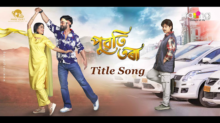 Puwati Tora - পুৱতি তৰা | Title Song | Gitartha Girin | RangTV