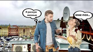 Eб@Нуться C Крыши За Три Копейки, Почему Так Дорого? Наболело