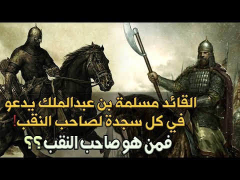 مسلسل مالك بن الريب للفنانة مارغو حداد 4 Youtube