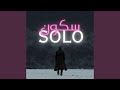  حكايات من السكون  