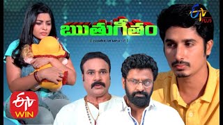 Ruthugeetham  | 29th June 2020  | Full Episode 43 |  ETV Plus