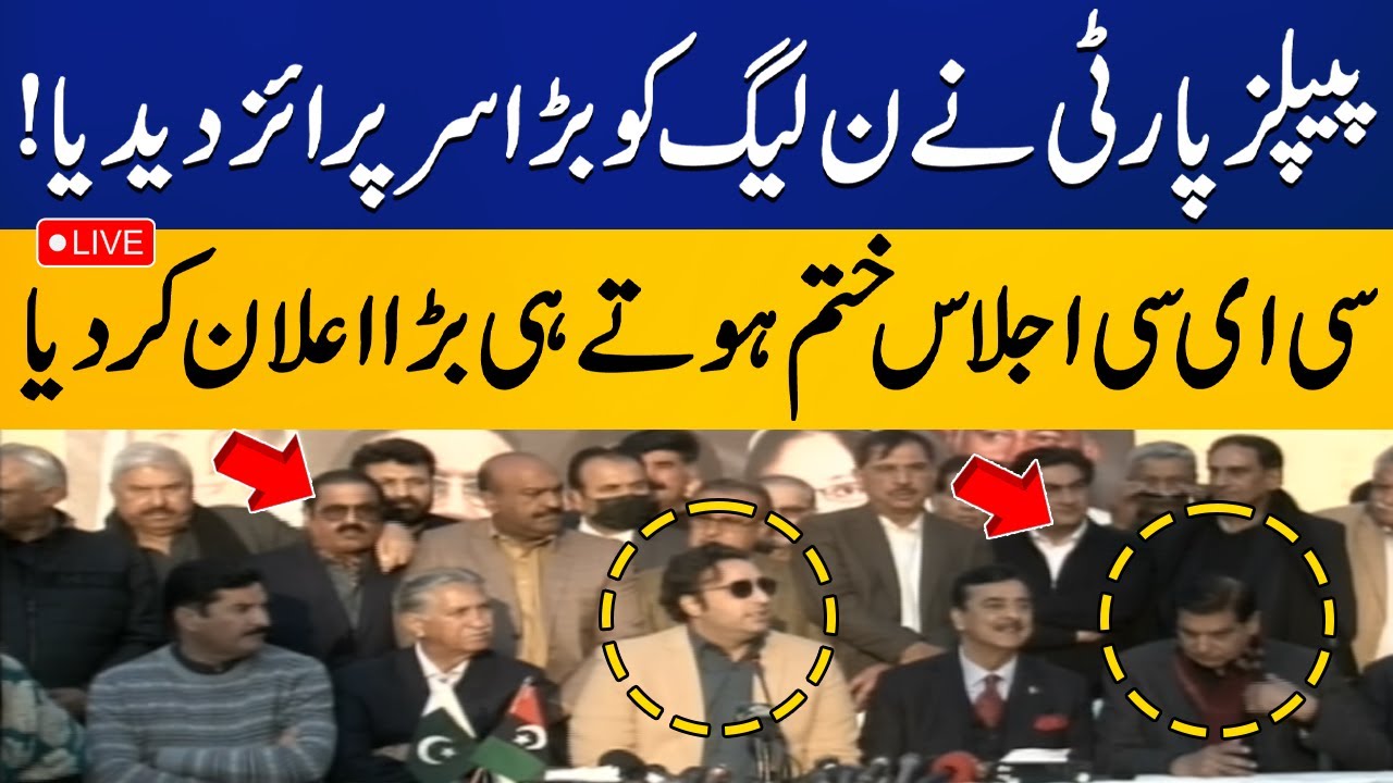 LIVE | PPP Leaders Important Press Conference after CEC Meeting | Capital TV